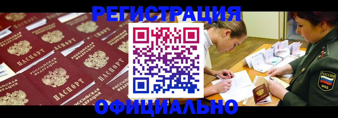 форма 3 в Красноперекопске
